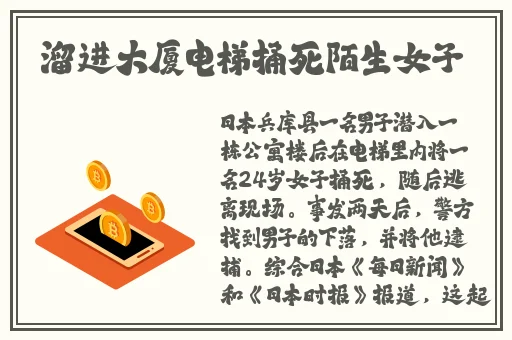 狼天天狼天天香蕉免费